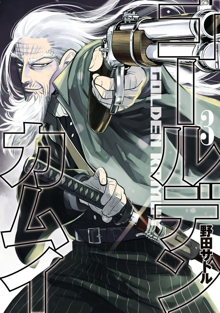 Golden Kamuy Chapter 18 Gambar 1